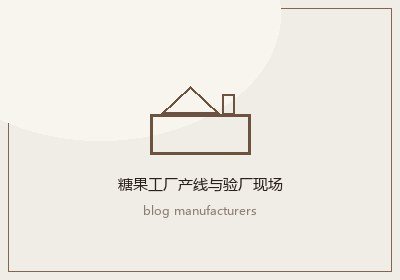 Tableting, Depositing, Stamping: How a Factory Assigns Orders to Lines